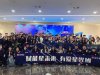 【2025.12星光班X龙盾局@郑州】官方报道 五湖星宝赴郑，共赴一场科技与热爱的约会