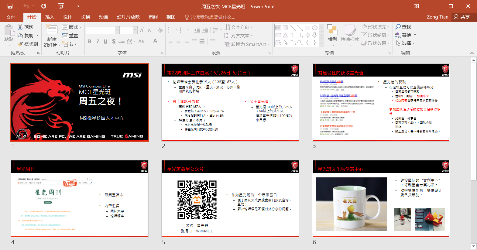 微信截图_20180601121313.png