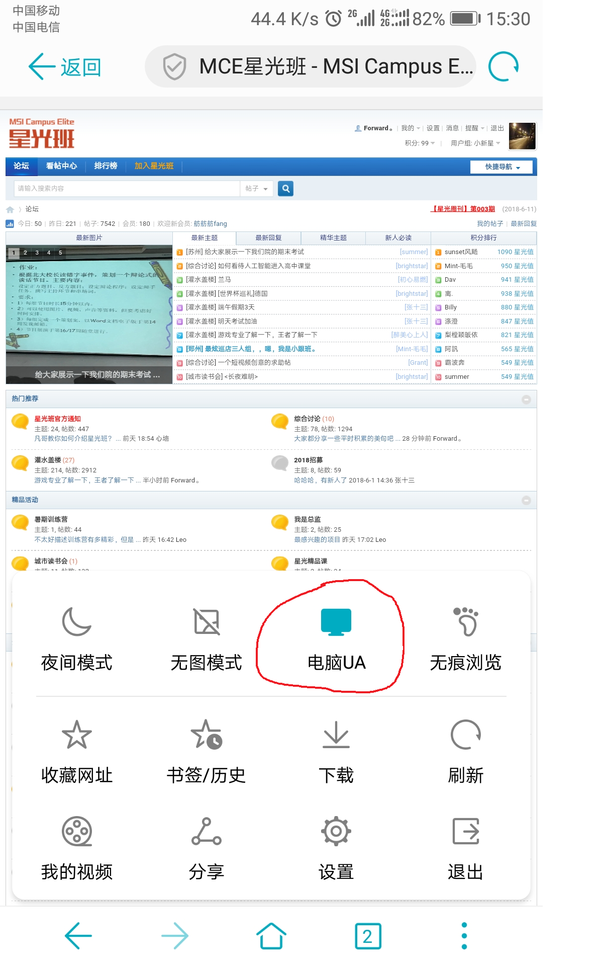 无标题.png