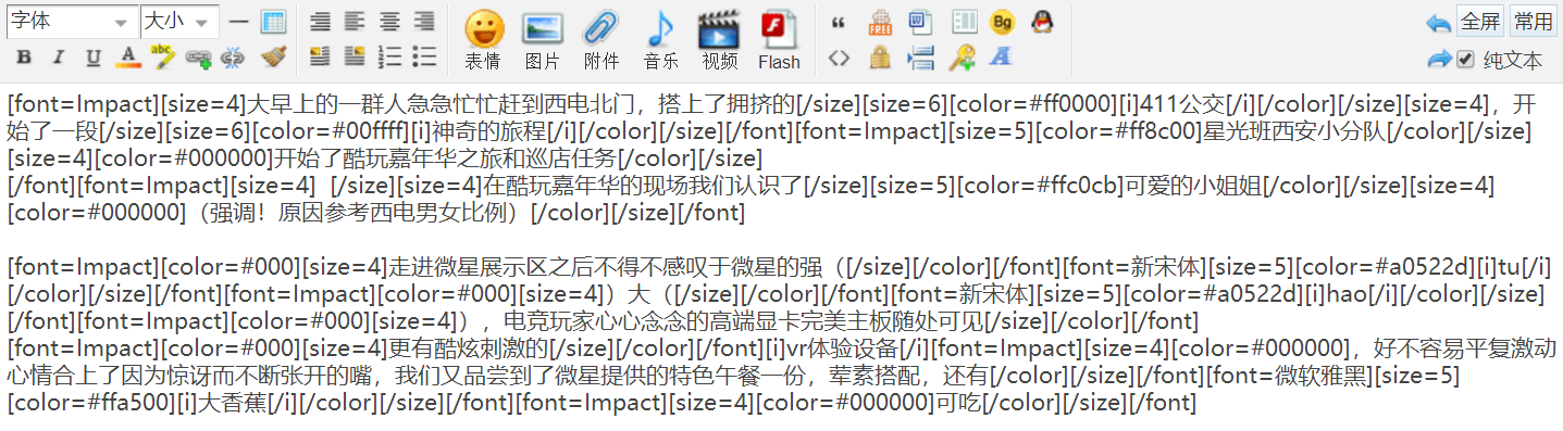 QQ图片20180621103940.png
