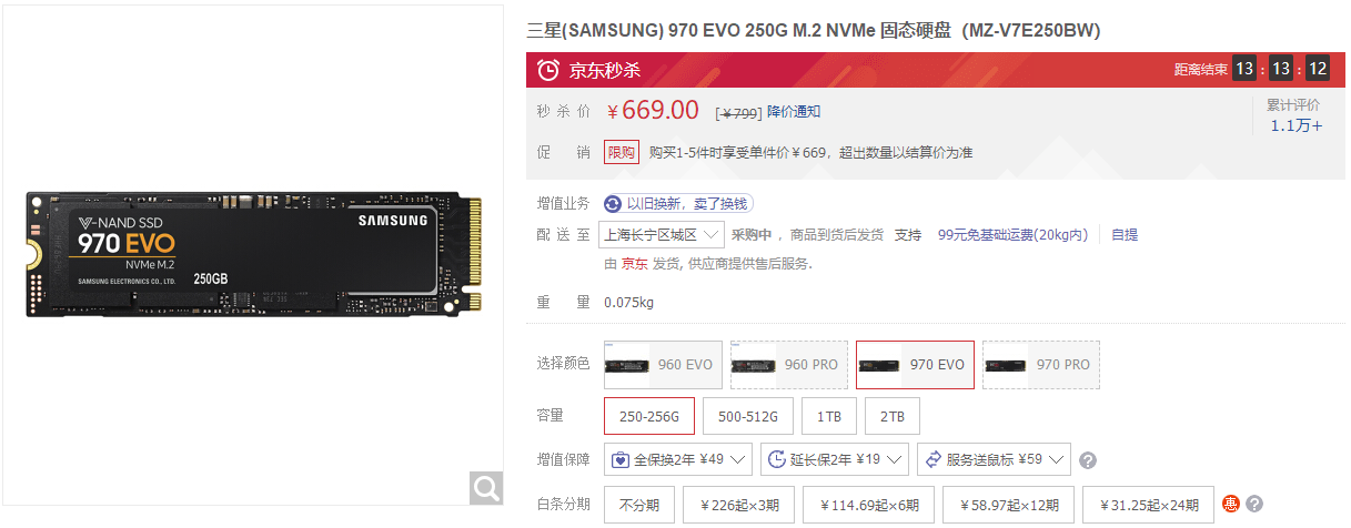 微信截图_20180810104707.png