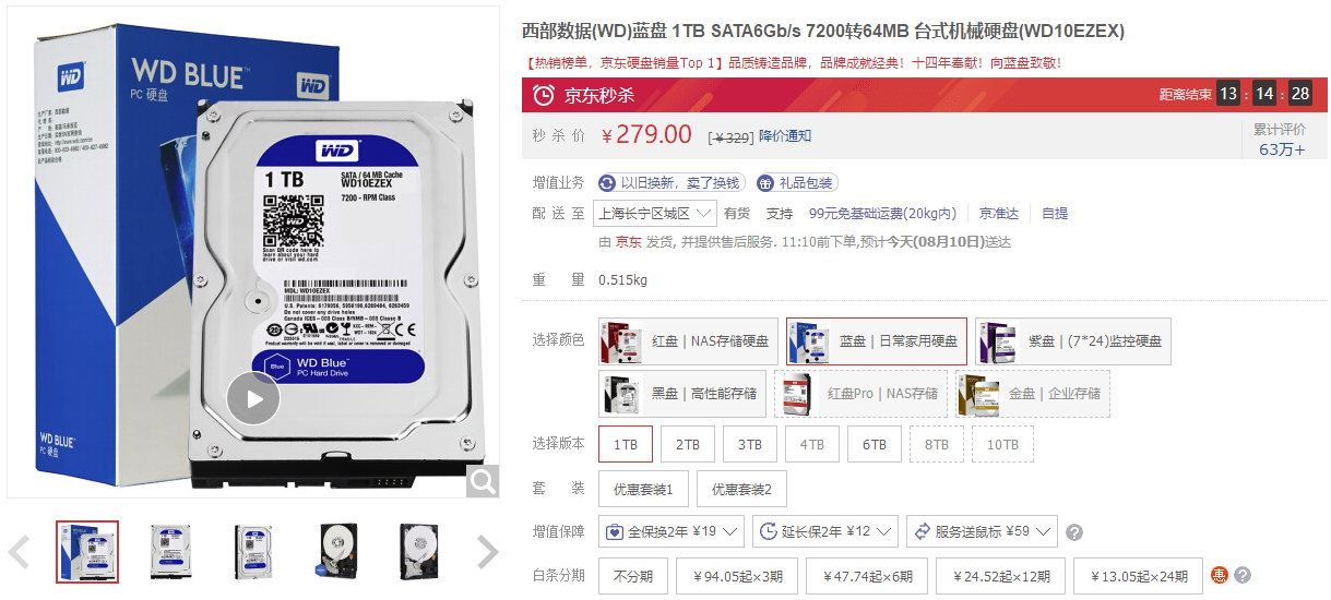 微信截图_20180810104511.png