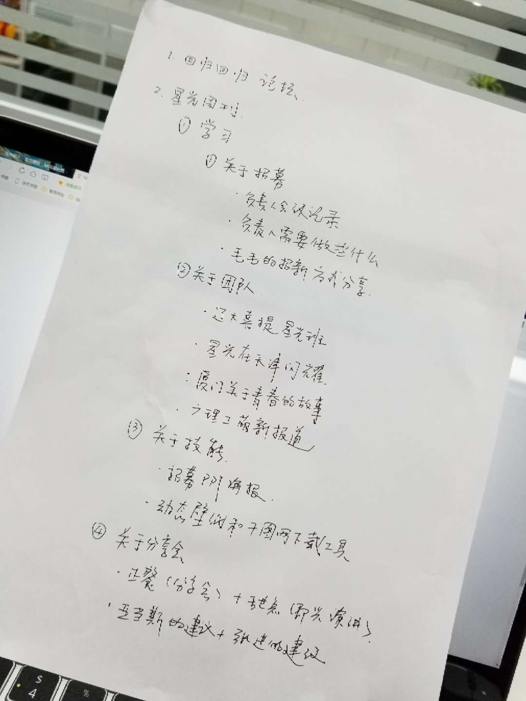 微信图片_20180828165812.jpg