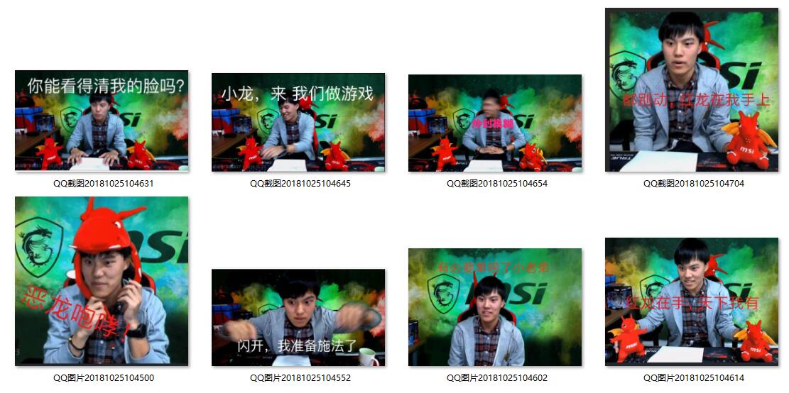 QQ截图20181025135735.jpg