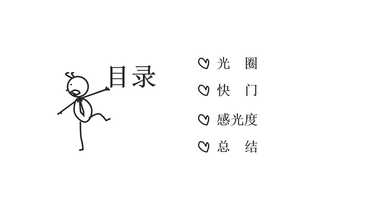 幻灯片2.jpg