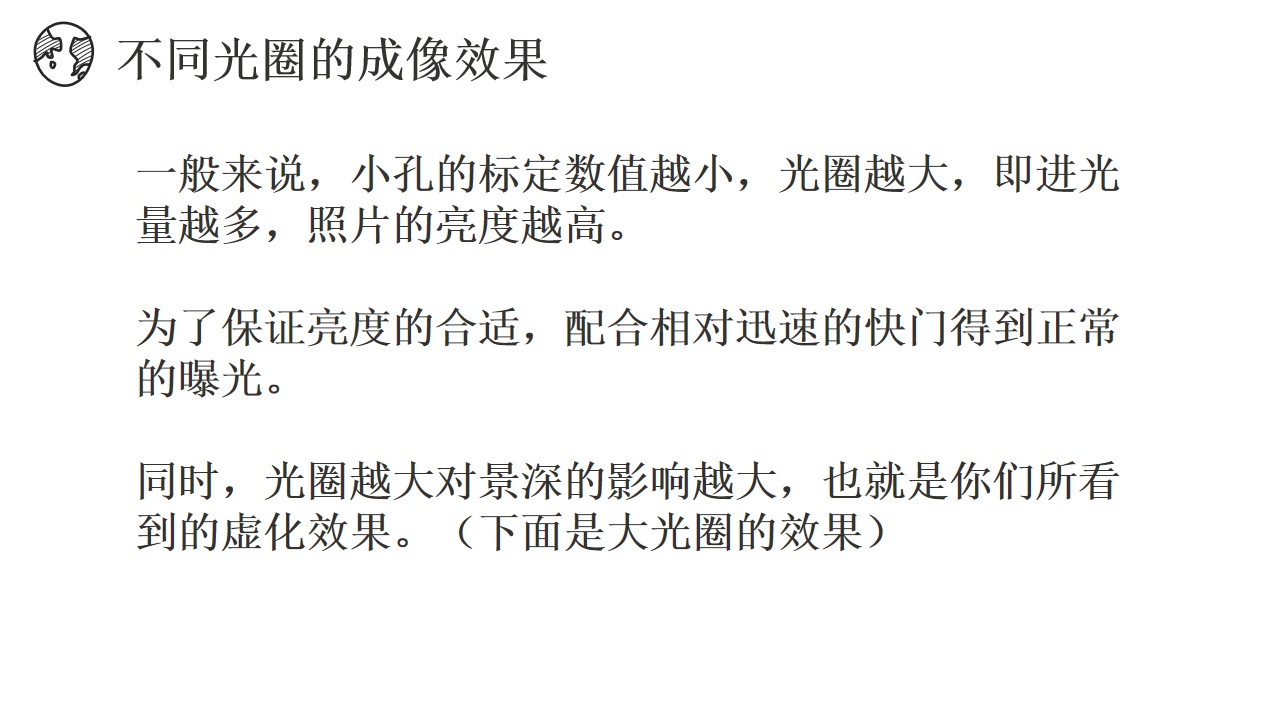 幻灯片5.jpg