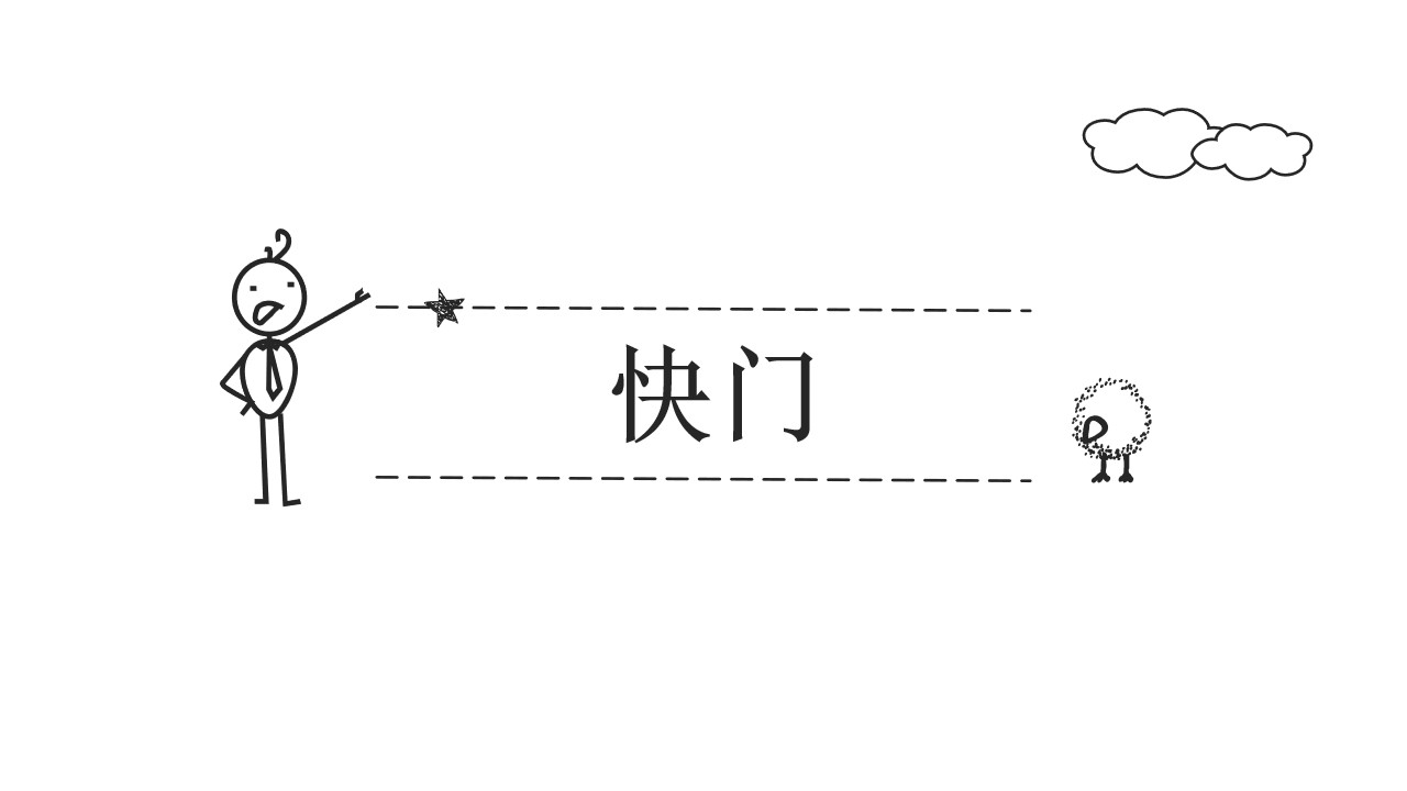 幻灯片7.jpg