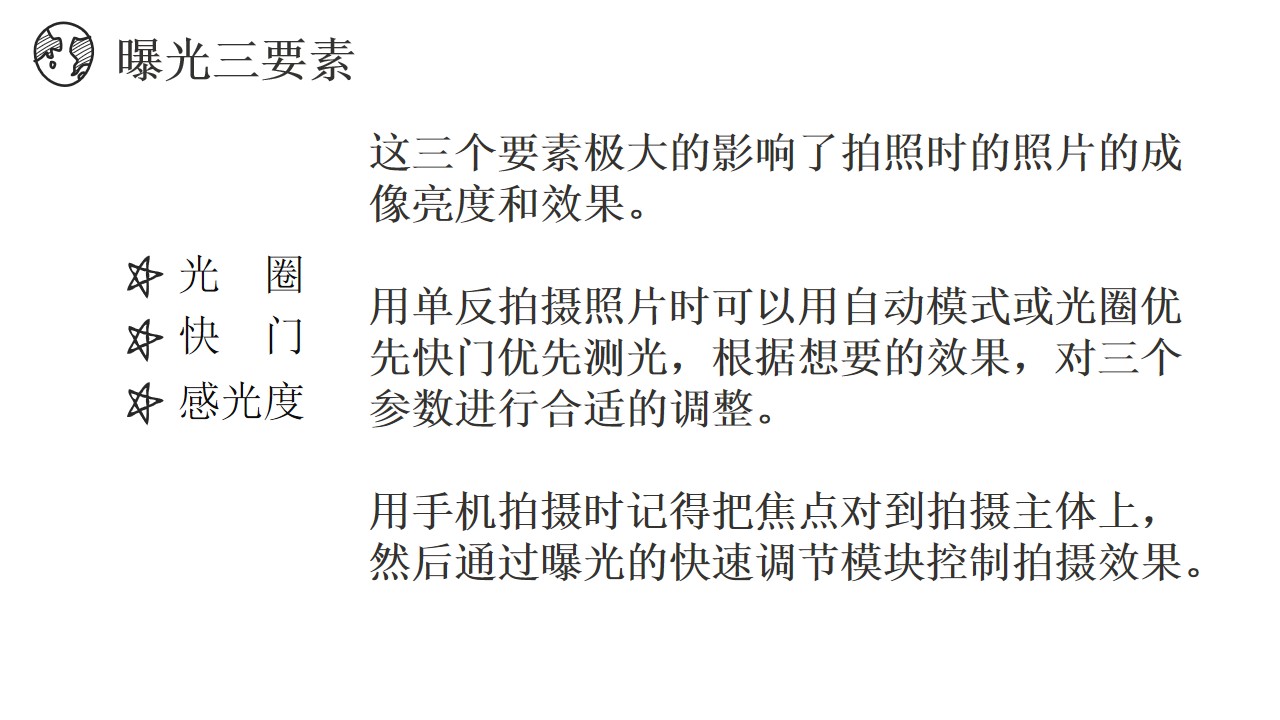 幻灯片14.jpg