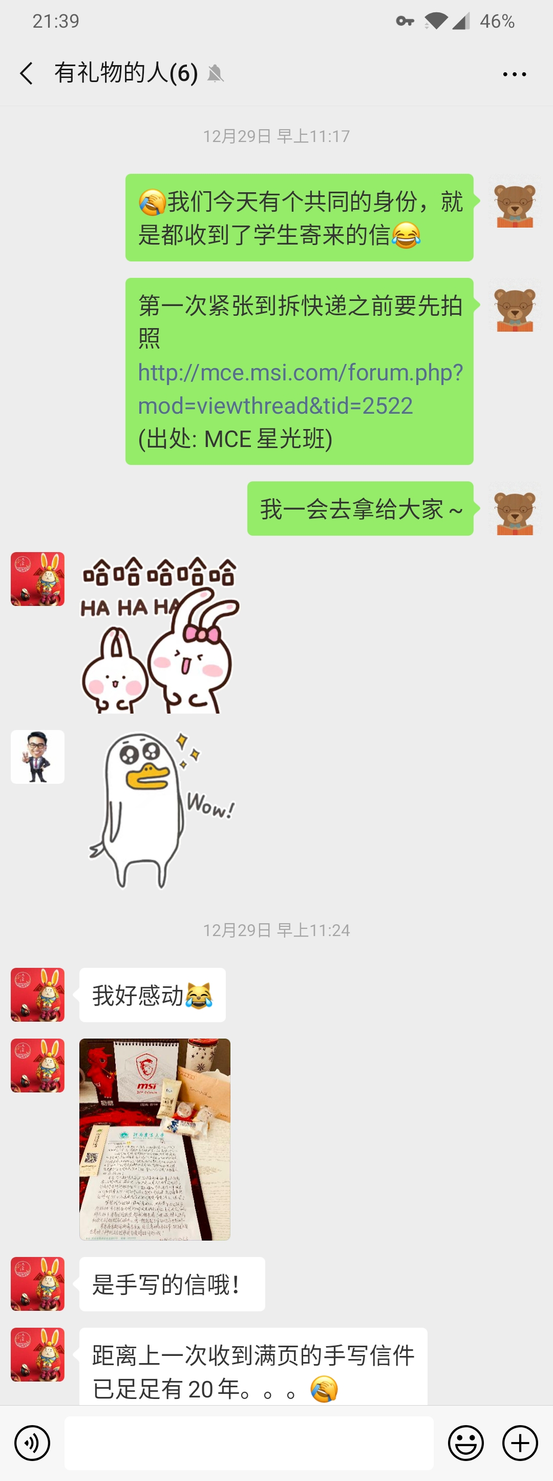 WeChat Image_20181231215619.jpg