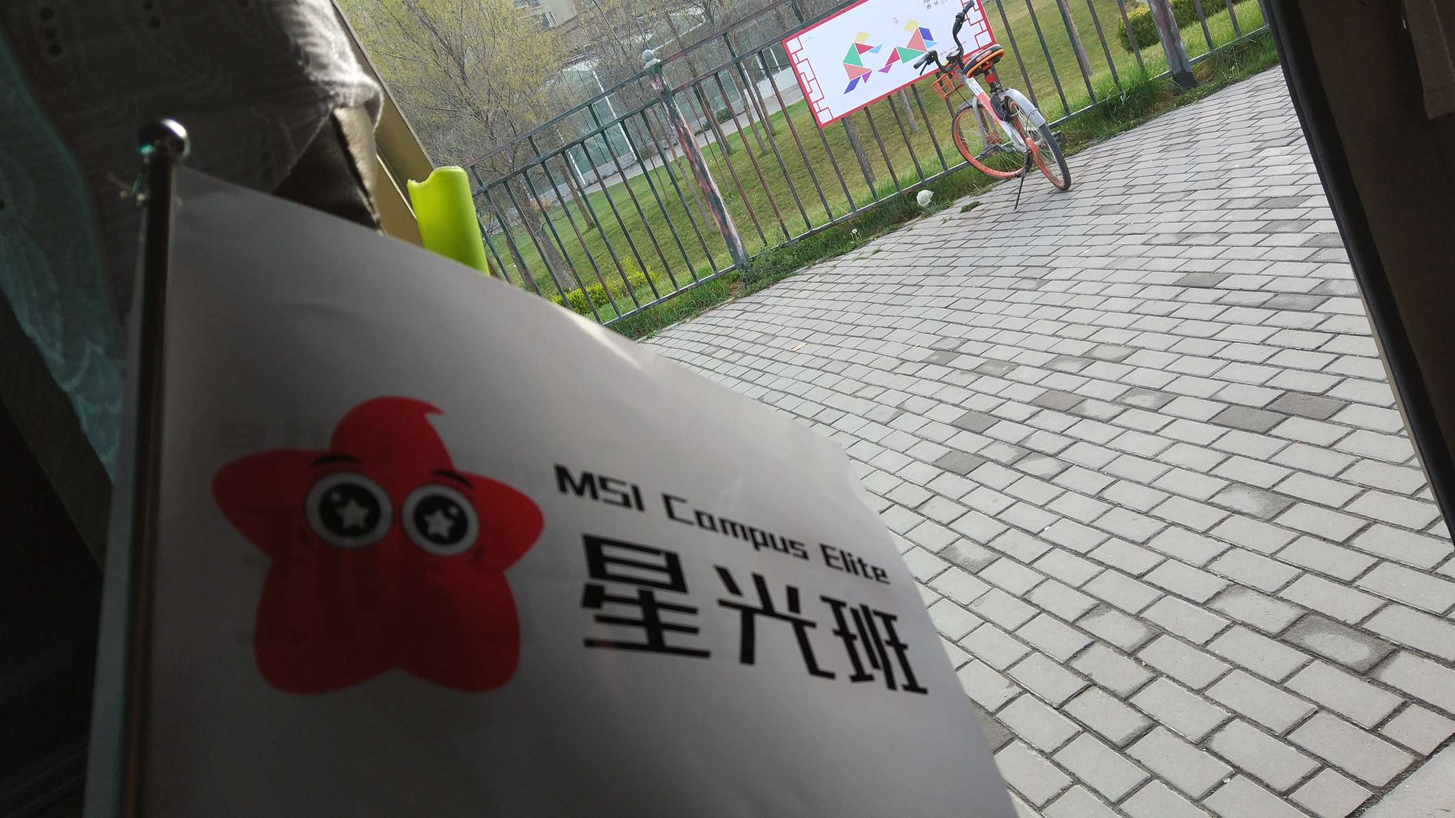 QQ图片20190416012937.jpg