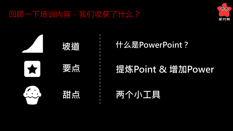 幻灯片10.PNG