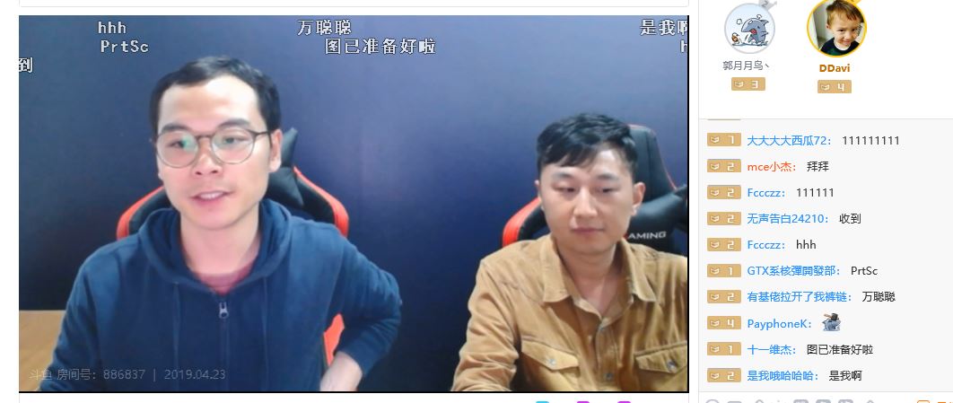 拜拜.JPG