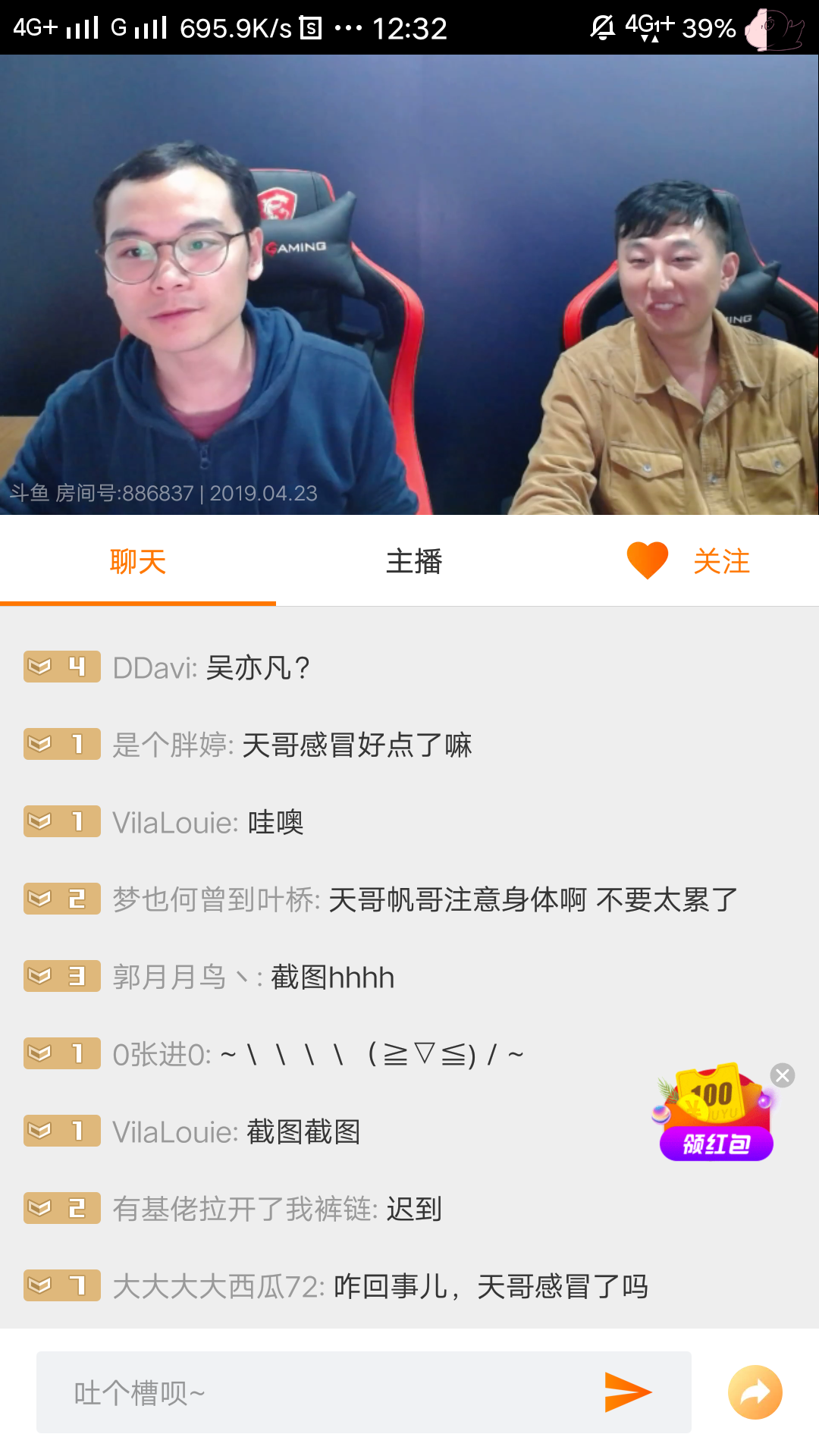 QQ图片20190423130535.png