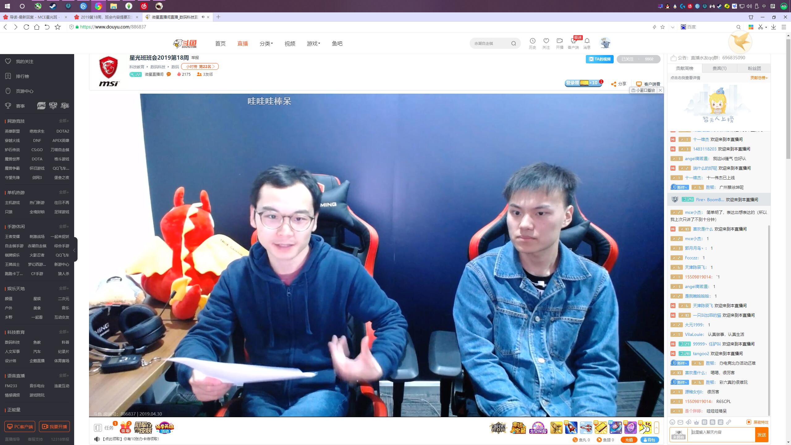 班会.jpg