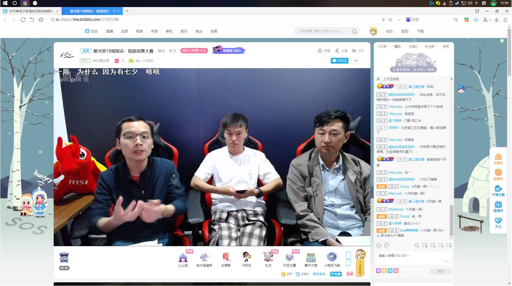 QQ截图20190507130203.jpg
