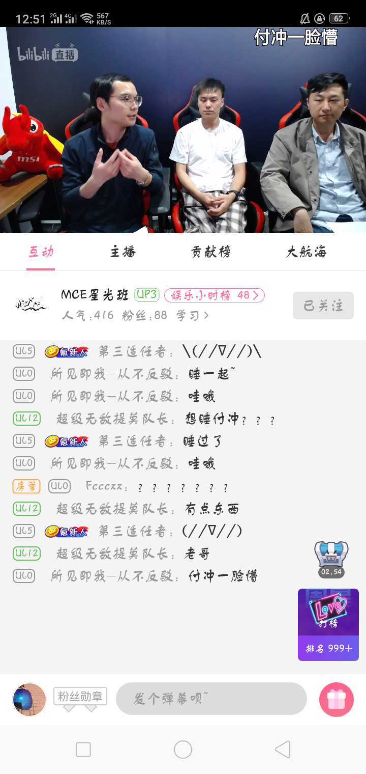 Screenshot_2019-05-07-12-51-10-55.png