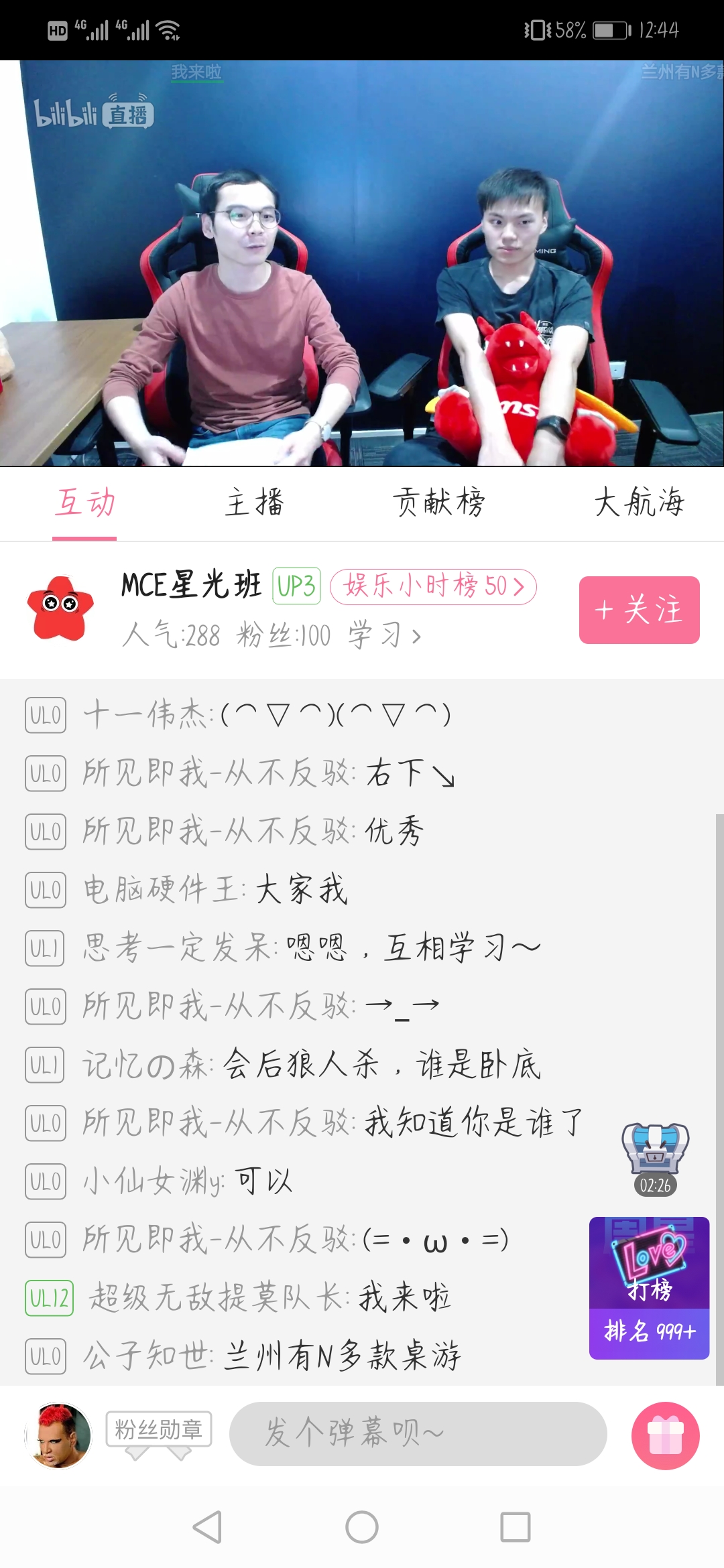 Screenshot_20190514_124423_tv.danmaku.bili.jpg