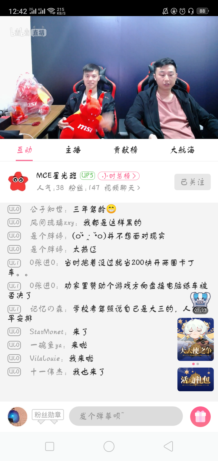 Screenshot_2019-07-02-12-42-59-17.png