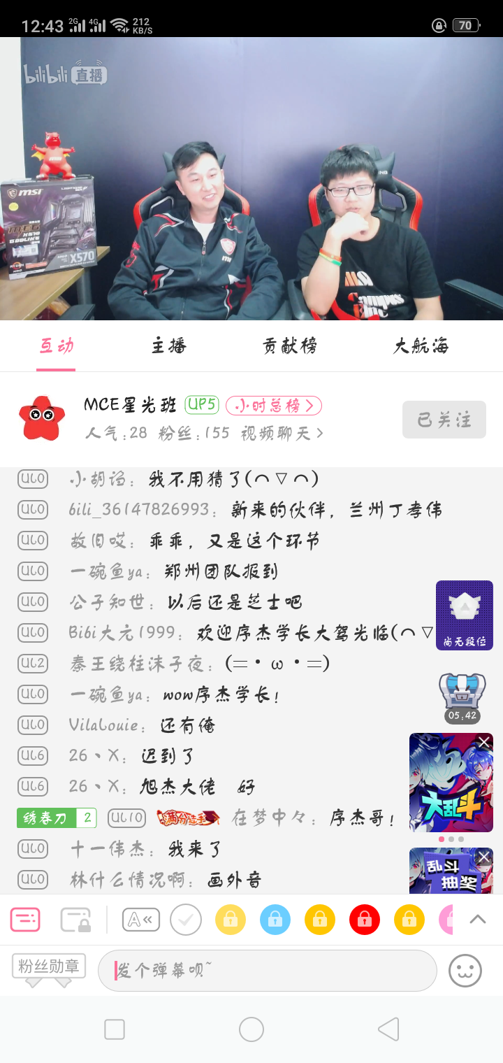 Screenshot_2019-07-23-12-43-12-16.png