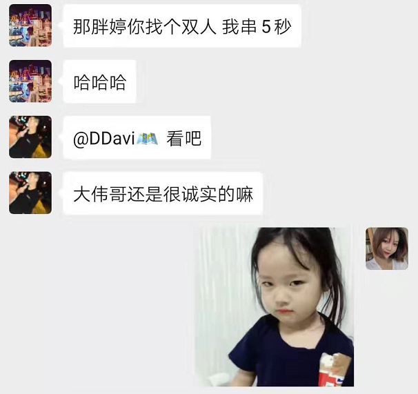 QQ截图20190811060830.png