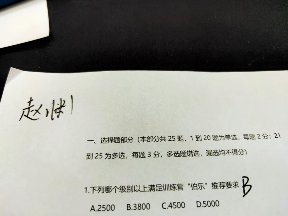 1564304834425.jpg