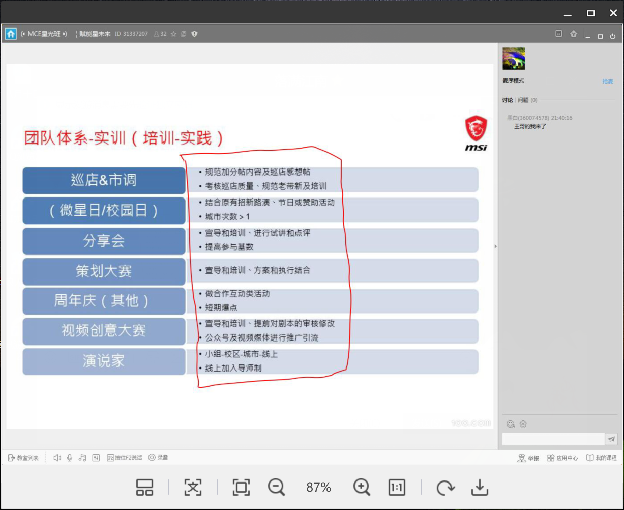 QQ图片20190820095557.png