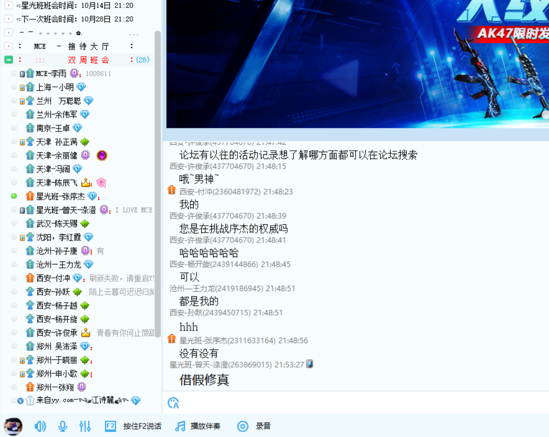 QQ截图20191014215355.png