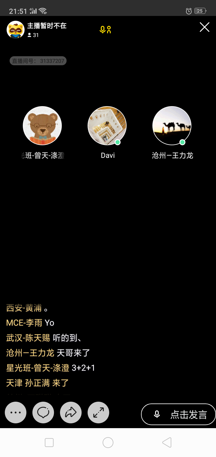 Screenshot_2019-10-14-21-51-58-57.png