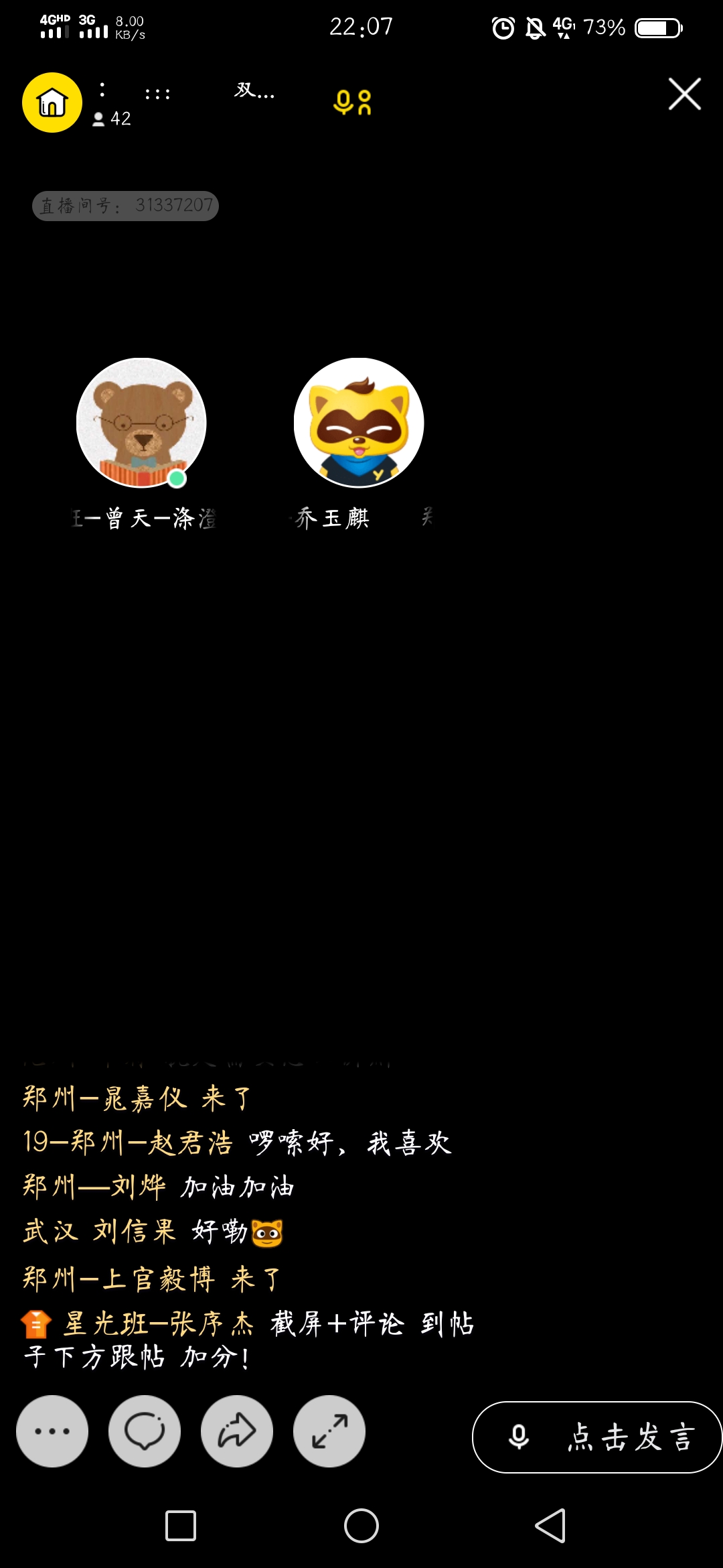 Screenshot_20191118_220730.jpg