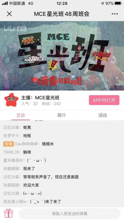微信图片_20191126131324.jpg