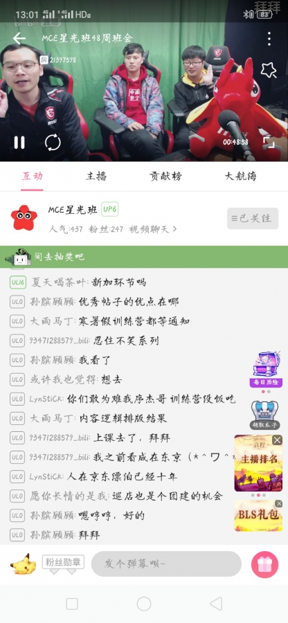 星光班.jpg