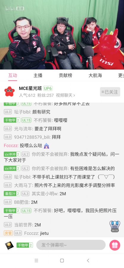 Screenshot_2019-12-03-13-01-11-089_tv.danmaku.bili.jpg