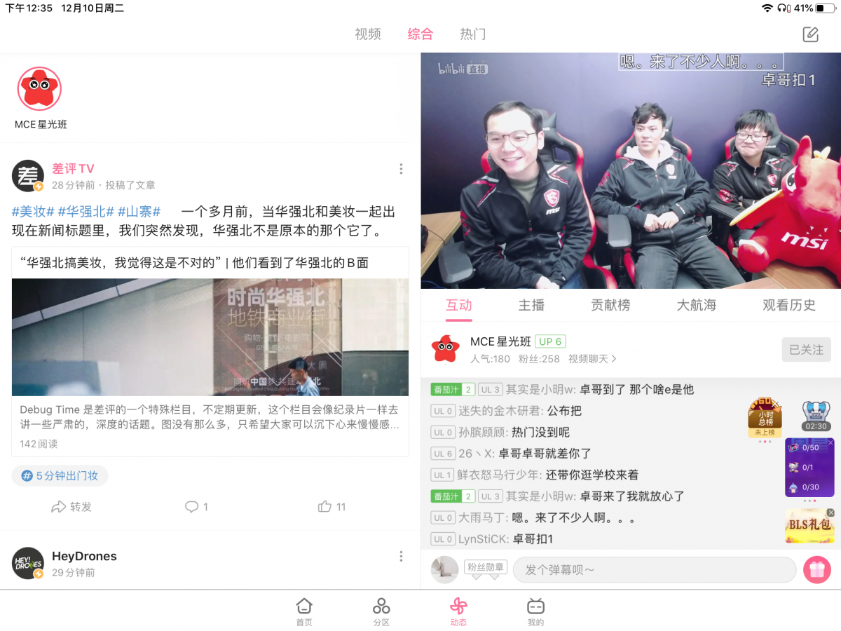 A4973FD9-09DC-437A-B28B-D68F8A3AD964.png
