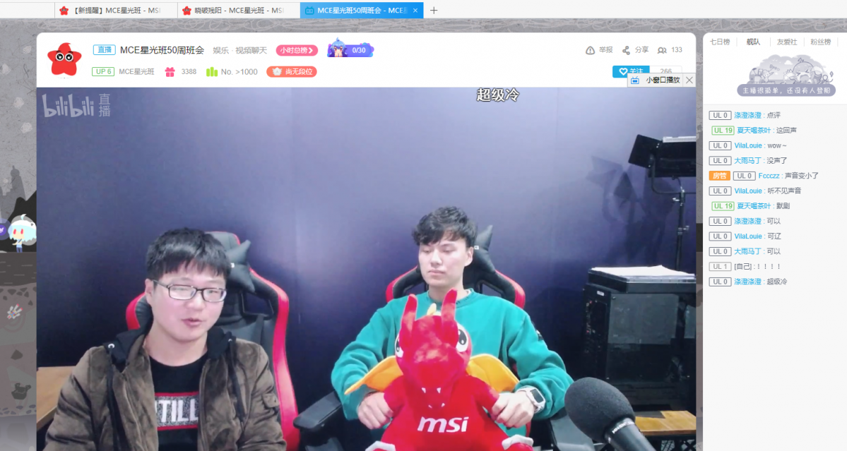 QQ截图20191217123834.png
