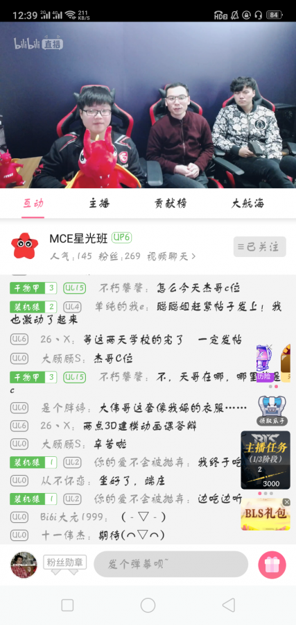 Screenshot_2019-12-31-12-39-33-38.png