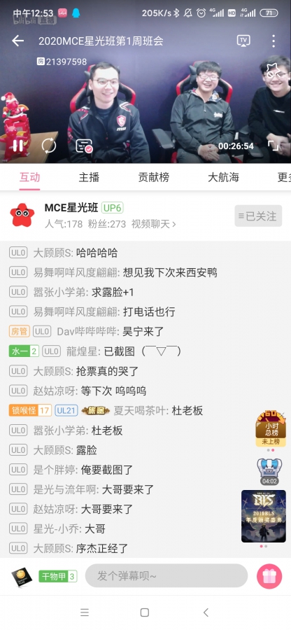 Screenshot_2020-01-07-12-53-30-880_tv.danmaku.bil.jpg