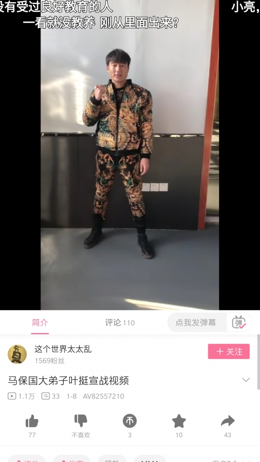 Screenshot_20200110-165545.jpg