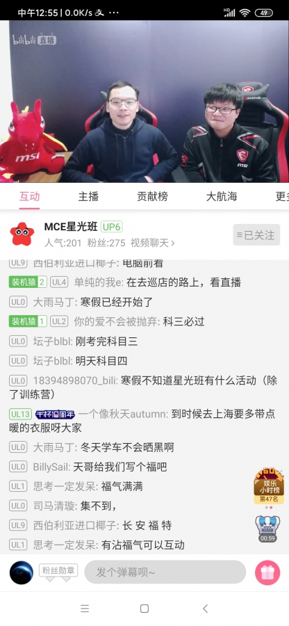 Screenshot_2020-01-14-12-55-10-185_tv.danmaku.bil.jpg