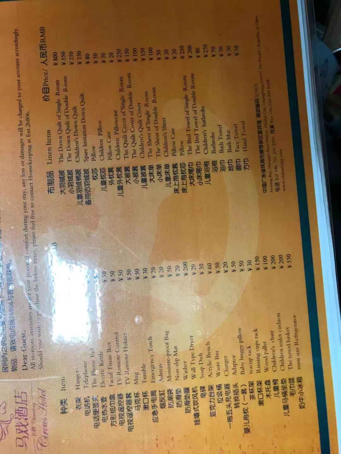 微信图片_20200118225735.jpg