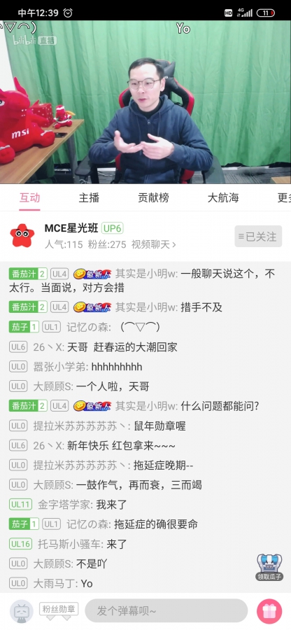 Screenshot_2020-01-21-12-39-32-114_tv.danmaku.bil.jpg