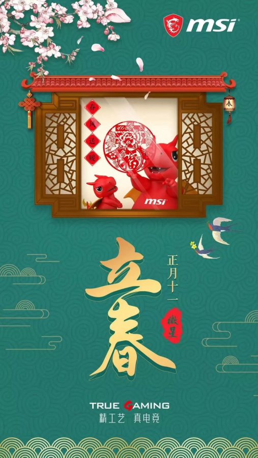 微信图片_20200204180029.jpg