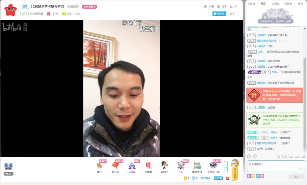 QQ截图20200207202638.jpg