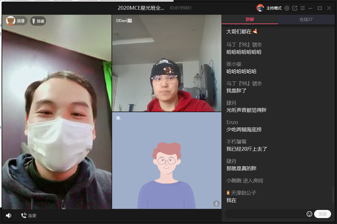 QQ截图20200225125530.png