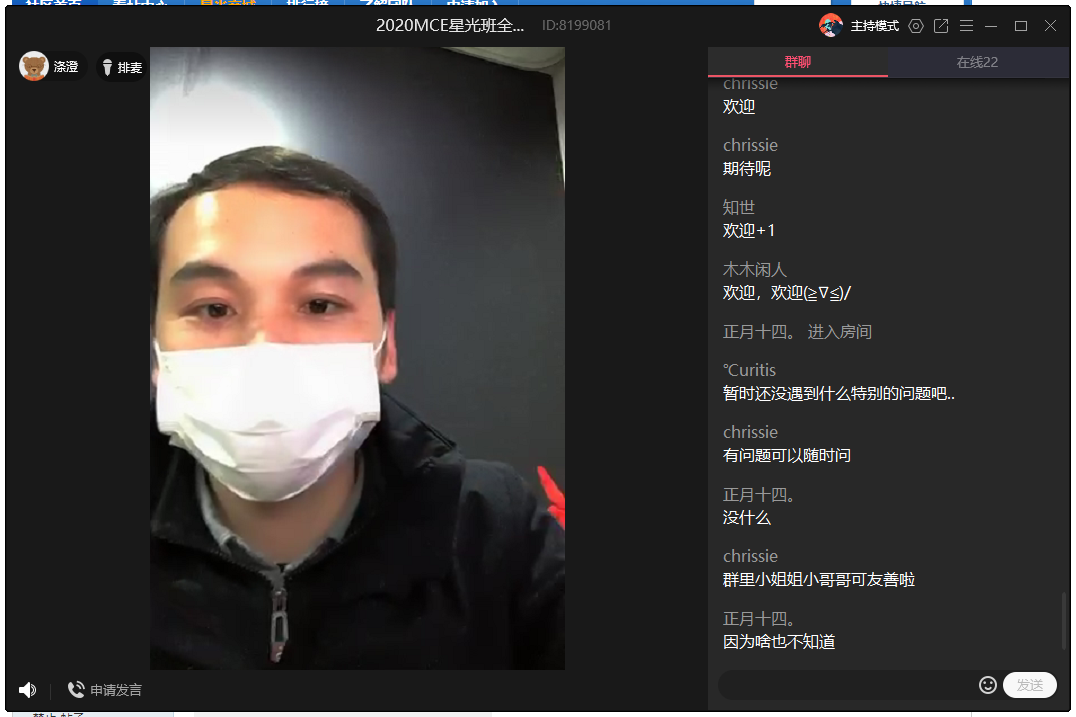QQ截图20200303130407.png
