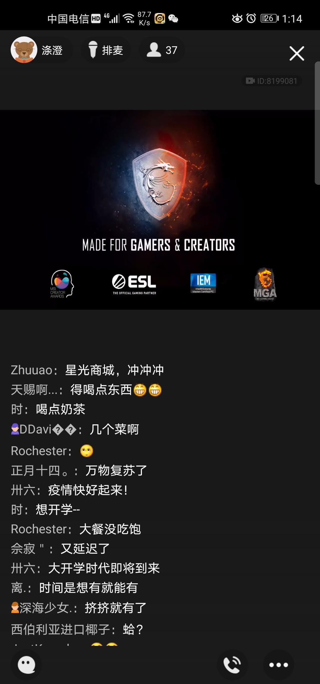 Screenshot_20200310_131425_com.tencent.mobileqq.jpg