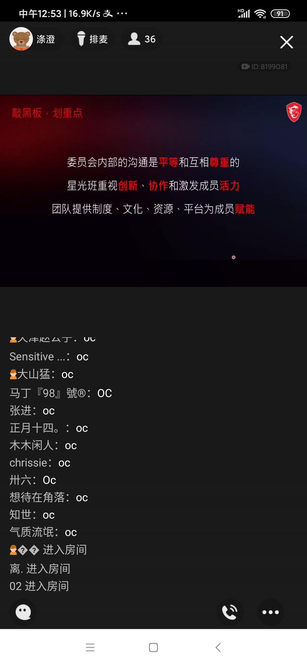 Screenshot_2020-03-10-12-53-02-140_com.tencent.mobileqq.jpg