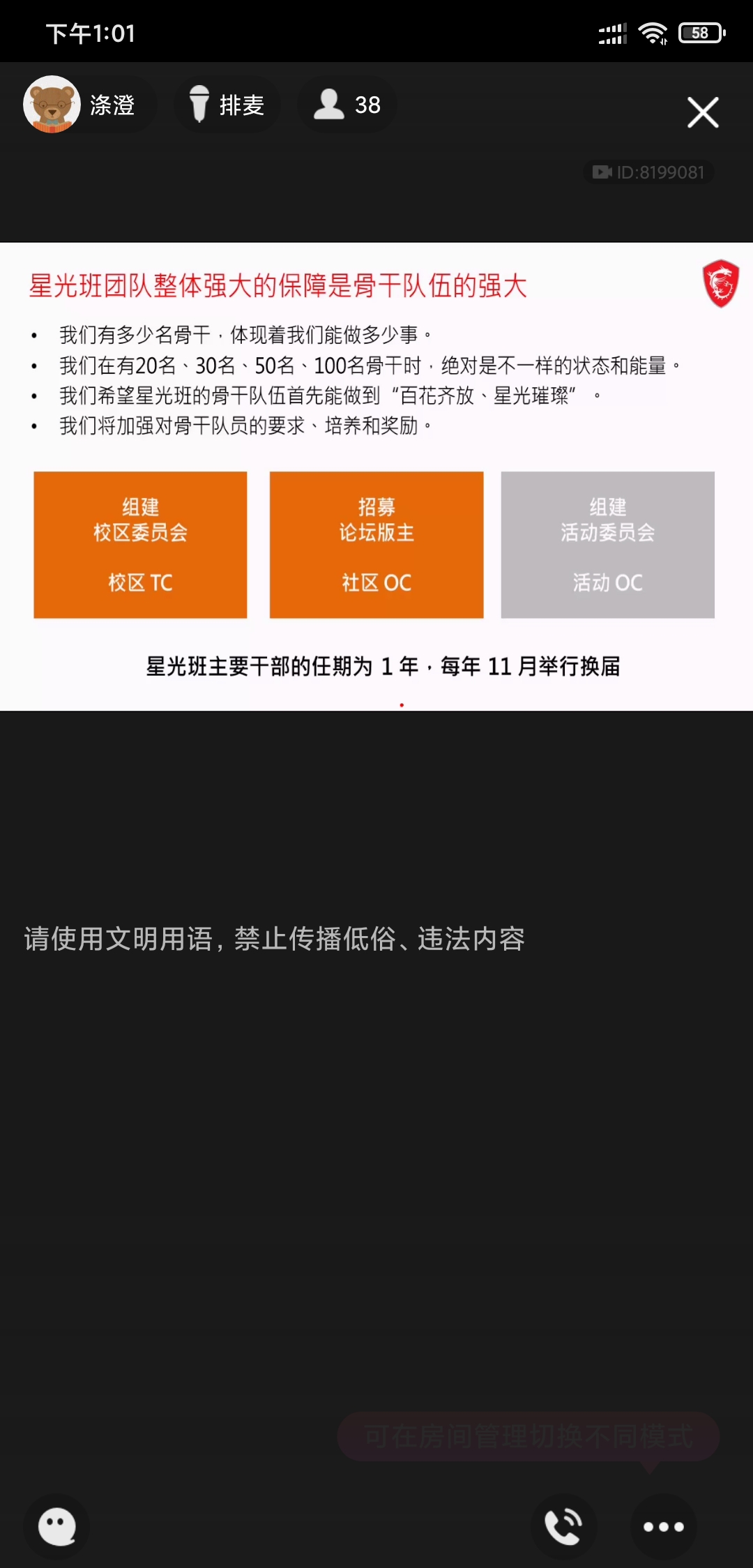 Screenshot_2020-03-10-13-01-17-525_com.tencent.mo.jpg