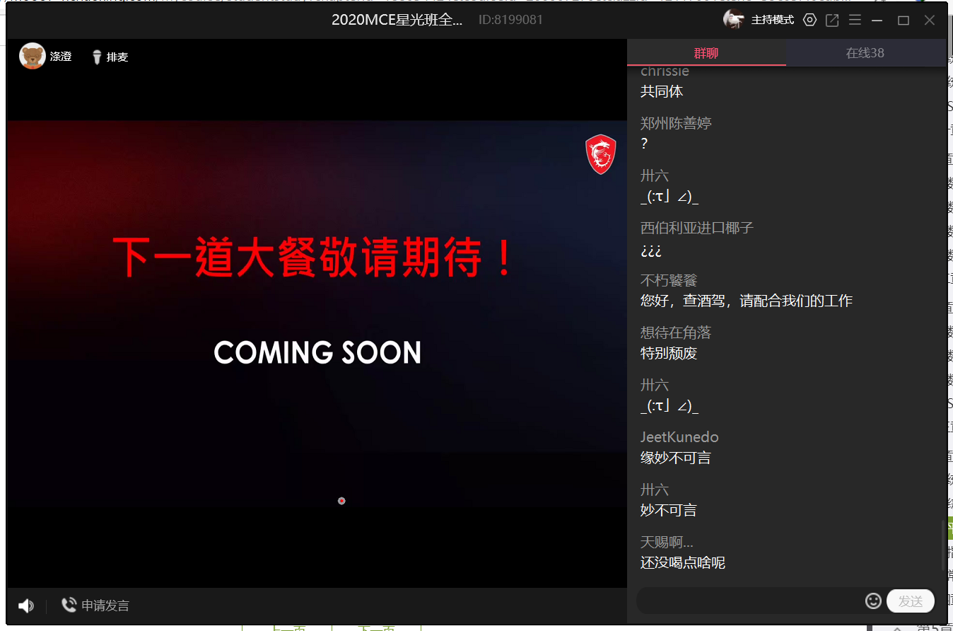 批注 2020-03-10 131306.png