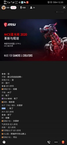 Screenshot_20200310_123538_com.tencent.mobileqq.jpg