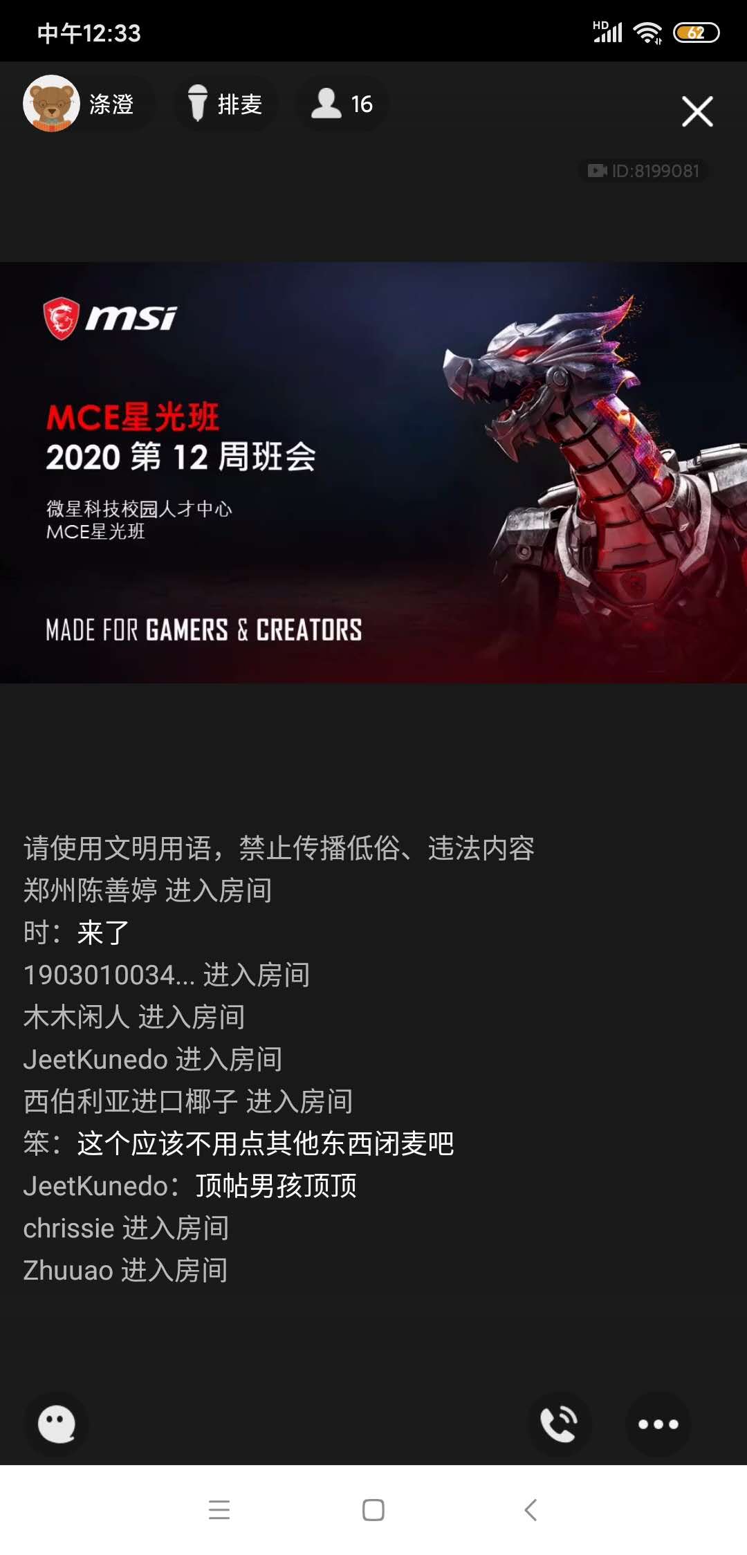 微信图片_20200317145312.jpg